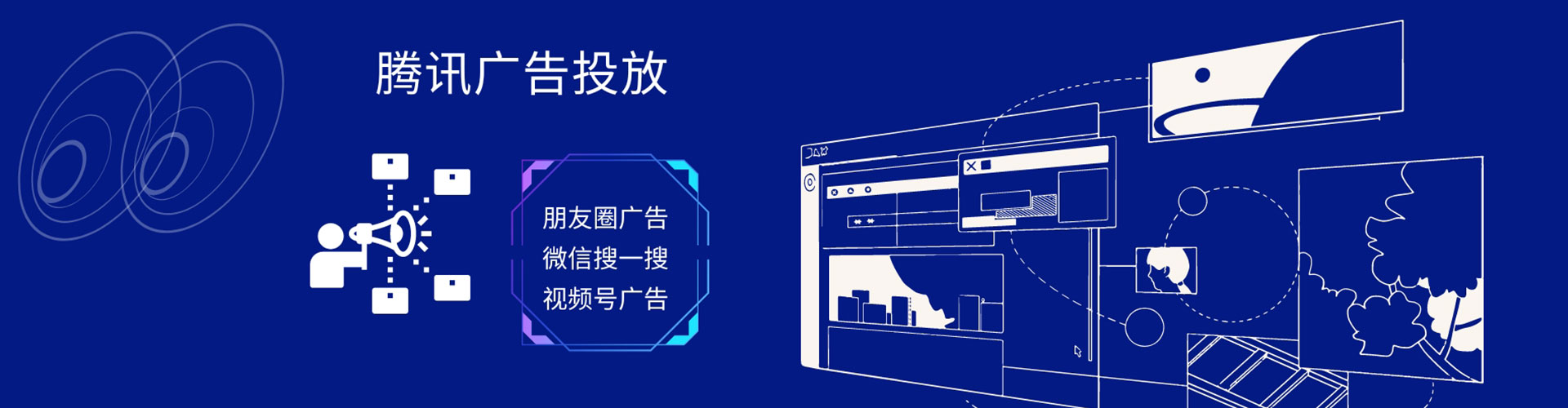 合水信息流代运营