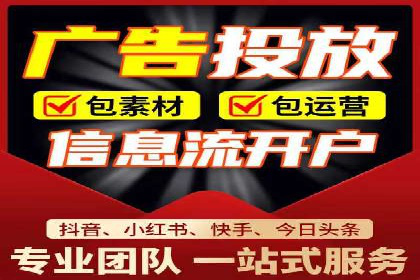 推广效果与开户费用投入的平衡案例