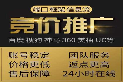 百度竞价代运营案例：从零到百万