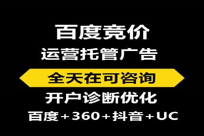 网站SEM托管服务客户案例分享