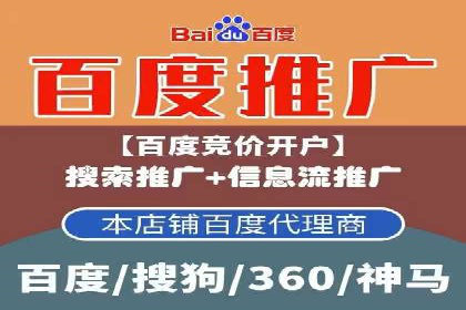 案例解读：百度竞价托管公司助力企业突破瓶颈