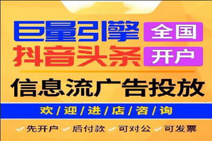 SEM代运营案例：品牌影响力提升
